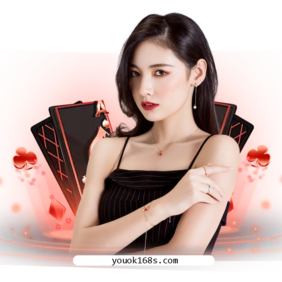 Youok เว็บตรง